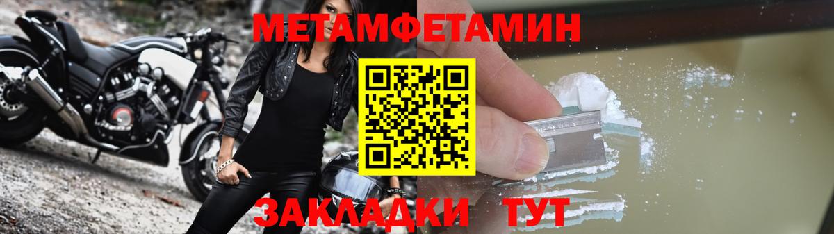 АМФЕТАМИН  Амфетамин  Вход с VPN  Новосибирск  Amphetamine VHQ 