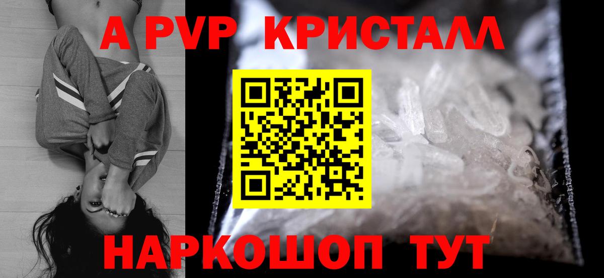 А ПВП  Alfa_PVP СК  Новосибирск  Вход с VPN  A-PVP СК  A-PVP крисы CK 