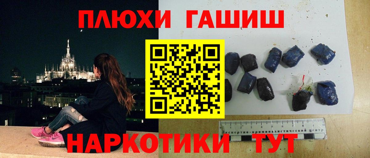 Гашиш AMNESIA HAZE  Гашиш Ice-O-Lator  Вход с VPN  Новосибирск 