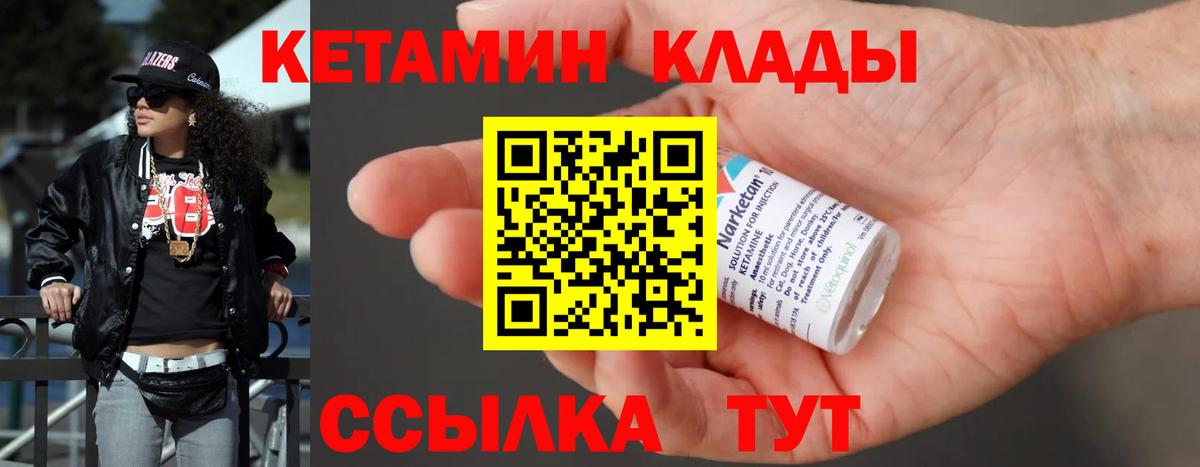  Кокаин Новосибирск