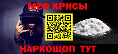 кристаллы Тулун