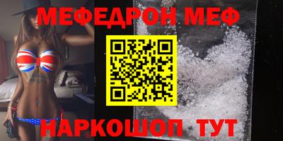 кристаллы Тулун
