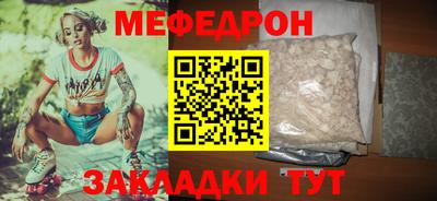 тгк Туймазы