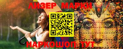 кристаллы Тулун
