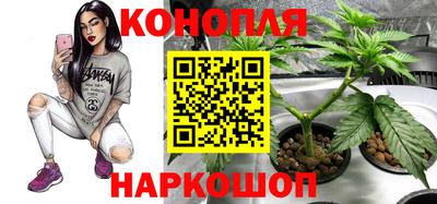 гашишное масло Тула