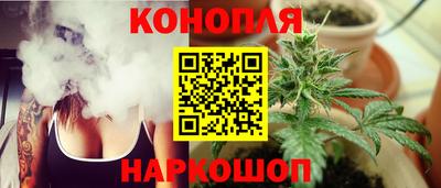 гашишное масло Тула
