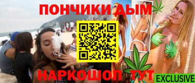 гашишное масло Тула