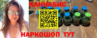 гашишное масло Тула