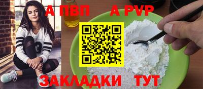 гашишное масло Тула