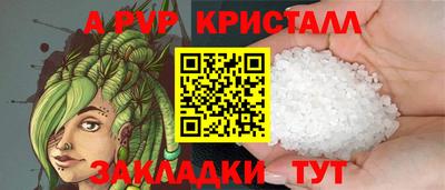 гашишное масло Тула