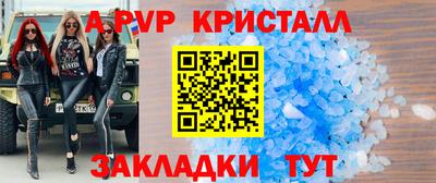 кристаллы Тулун