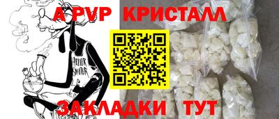 кристаллы Тулун