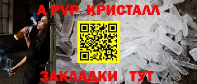 гашишное масло Тула