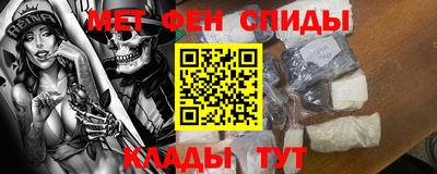 кристаллы Тулун