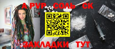 гашишное масло Тула