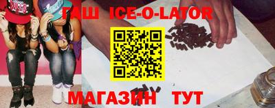 кристаллы Тулун