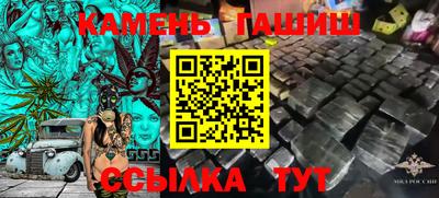 гашишное масло Тула