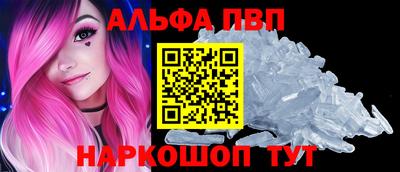 кристаллы Тулун