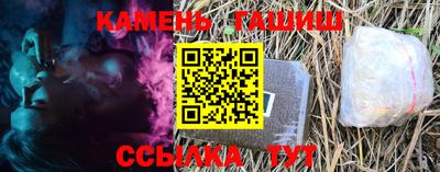 кристаллы Тулун