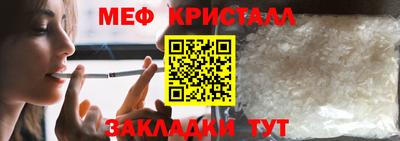 кристаллы Тулун