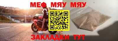 тгк Туймазы