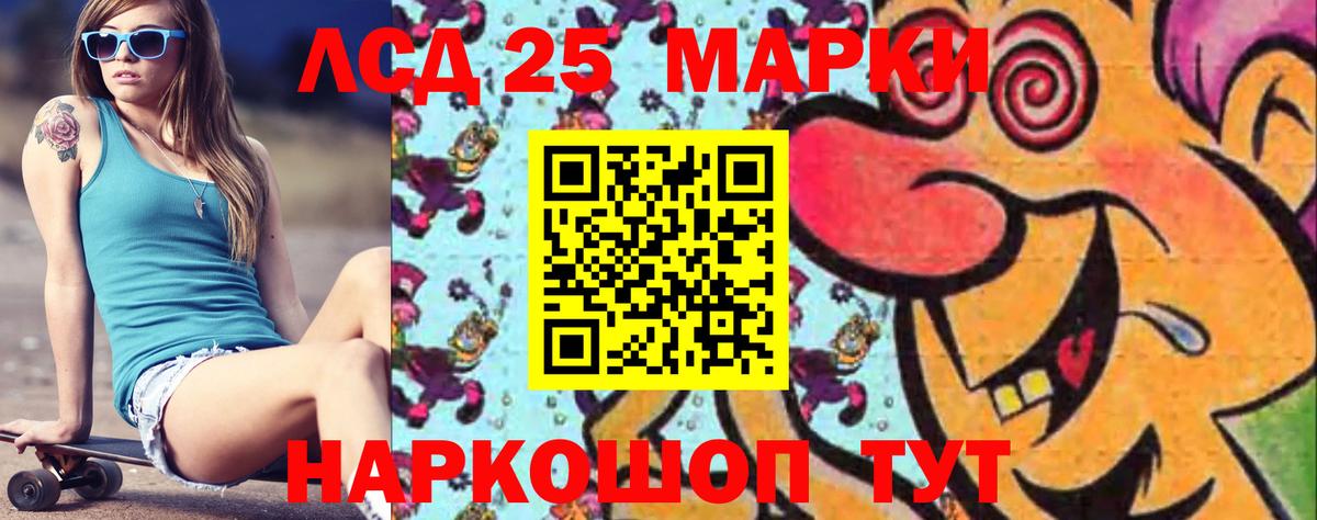 ОМГ ОМГ рабочий сайт  Вход с VPN  Новосибирск  Лсд 25 экстази ecstasy 