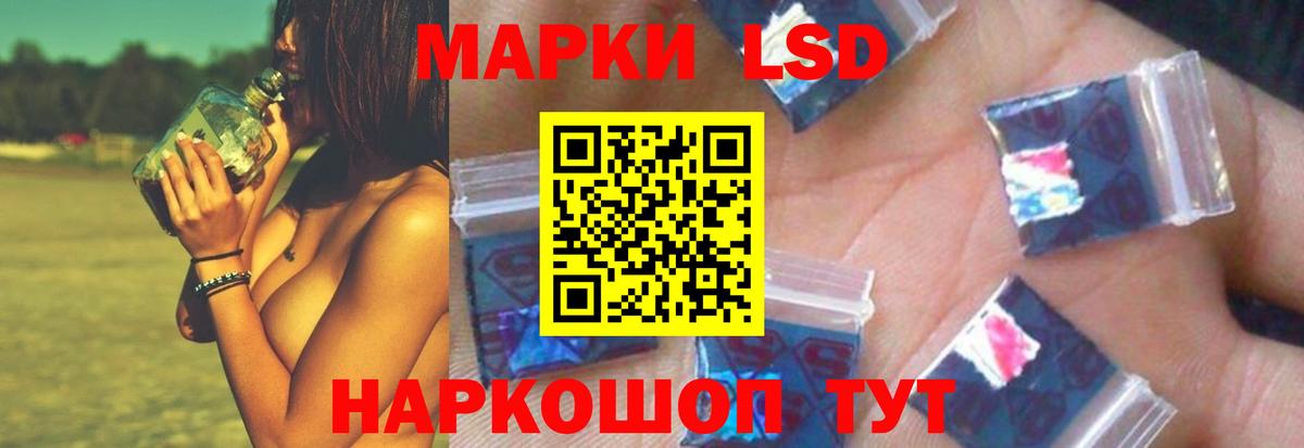 LSD-25 экстази ecstasy Новосибирск