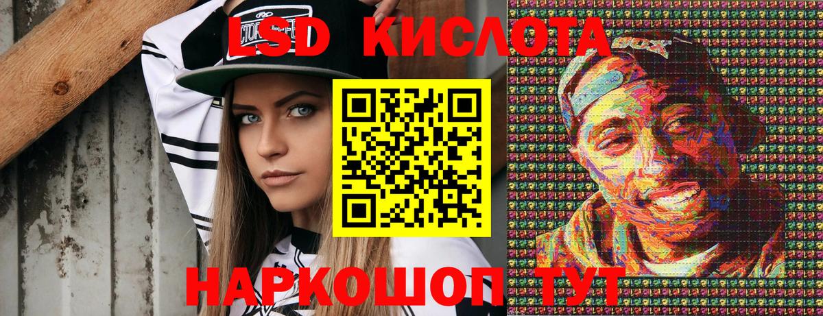 Новосибирск  Марки N-bome 1,8мг  Вход с VPN 
